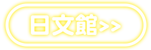 請輸入圖檔說明