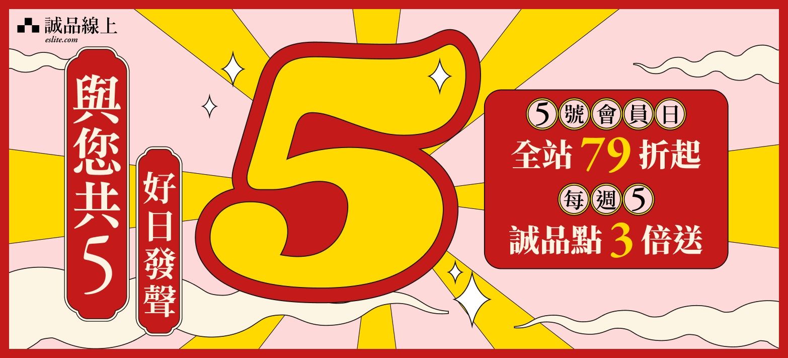 與您共5