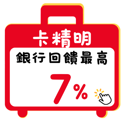 卡精明