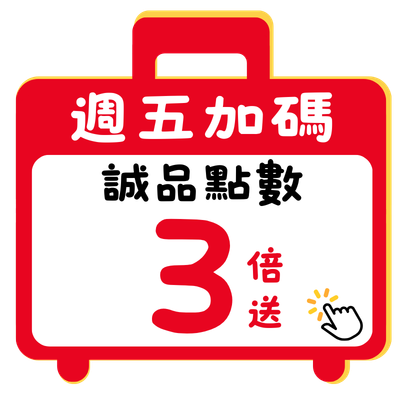 誠品點數