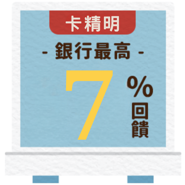 卡精明