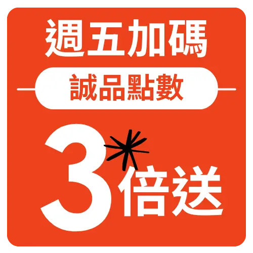3倍送