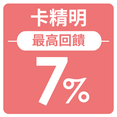 卡精明