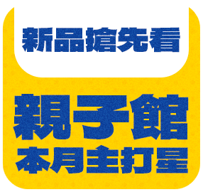請輸入圖檔說明