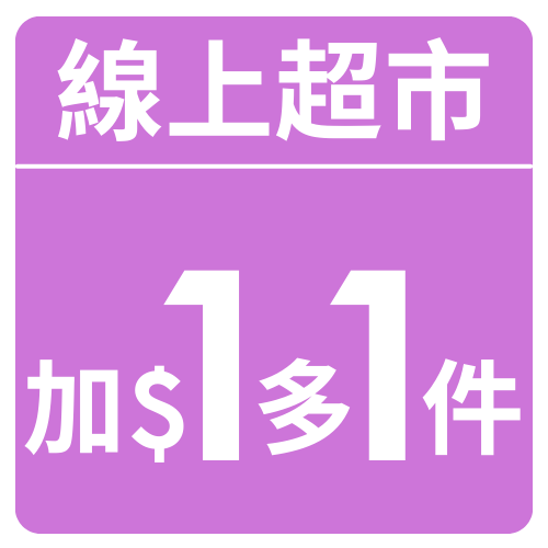 超市