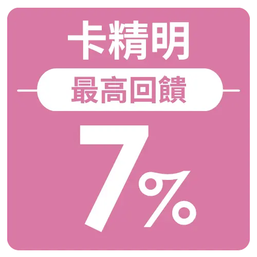 卡精明
