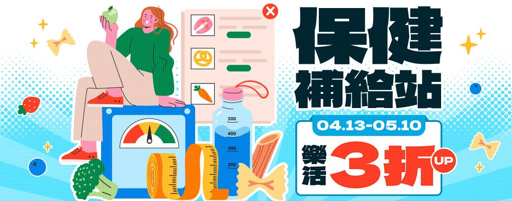 保