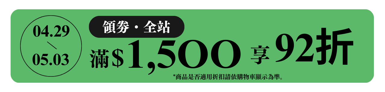 領劵