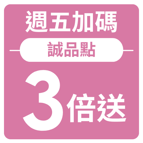 與你共5