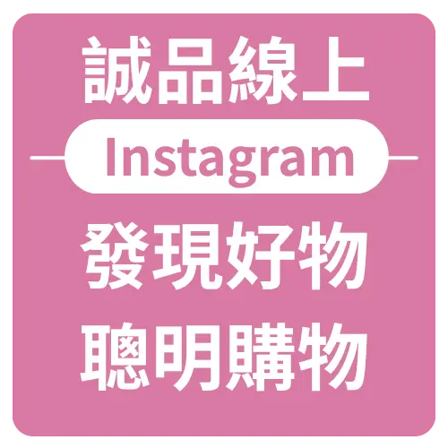 誠品線上IG