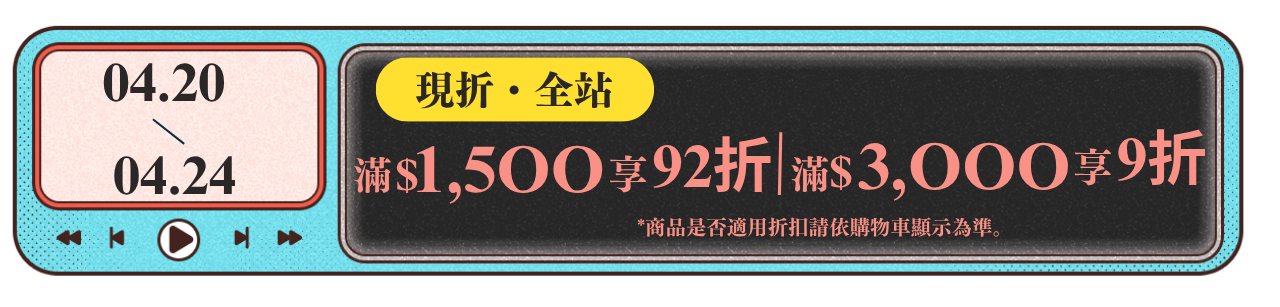 書展