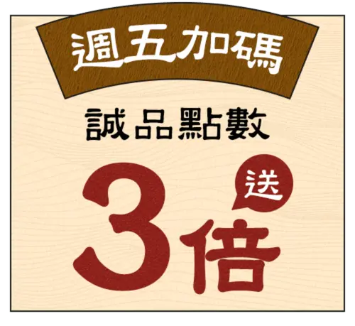 與您共5