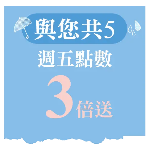與您共5