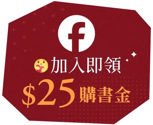 FB社群