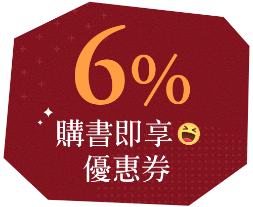 每月最優惠