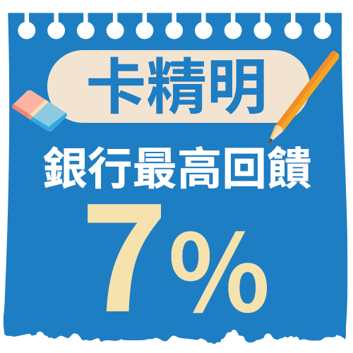 卡精明