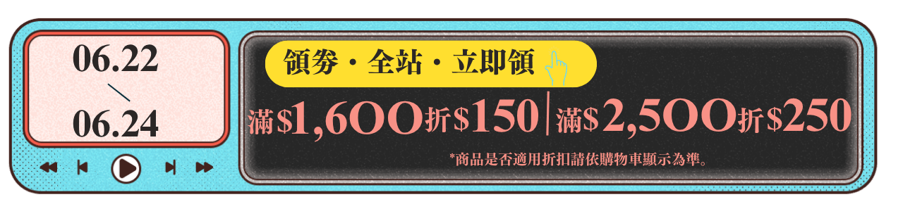 影音年中編輯選