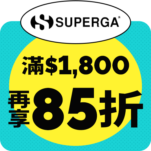 SUPERGA