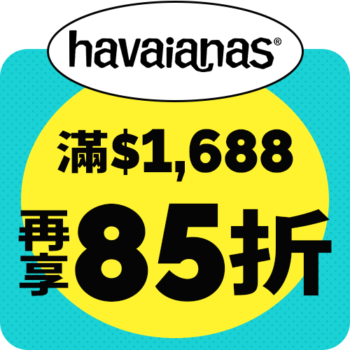 havaianas