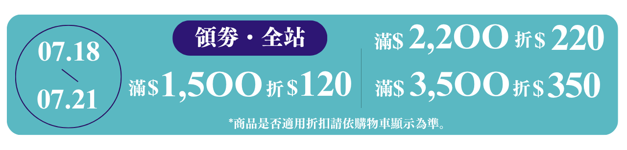 領劵