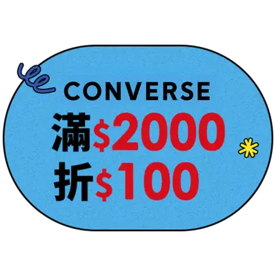 CONVERSE