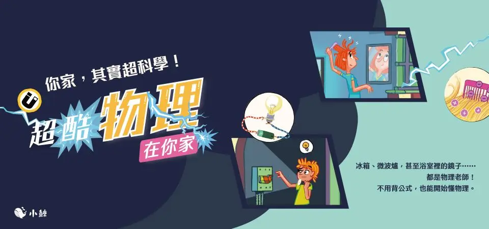 小鯨