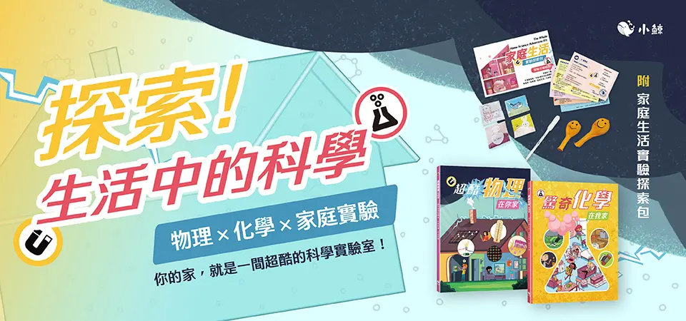 小鯨