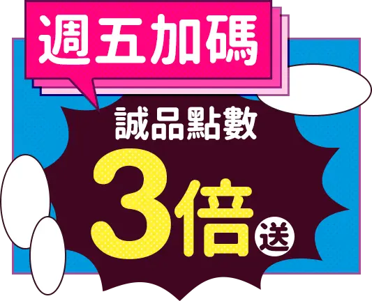 與您共5