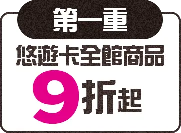 一