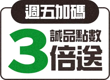 與你共5