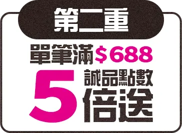 二