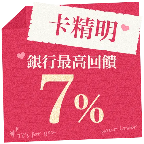 卡精