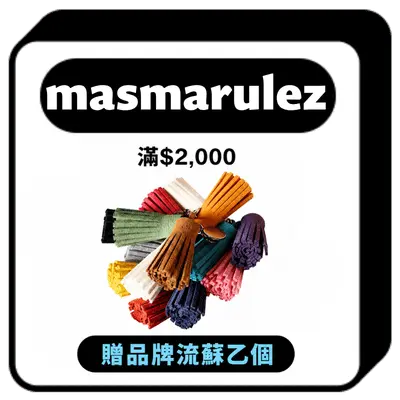 masmarulez