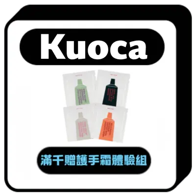 kuoca