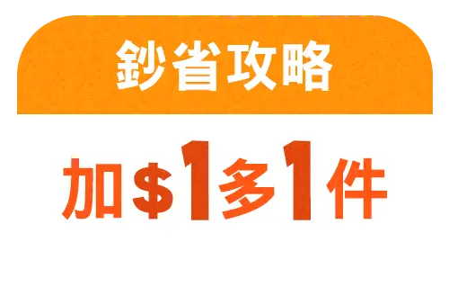 線上超市