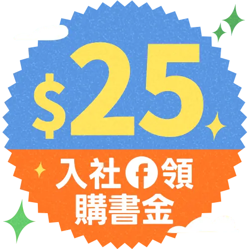 FB社團