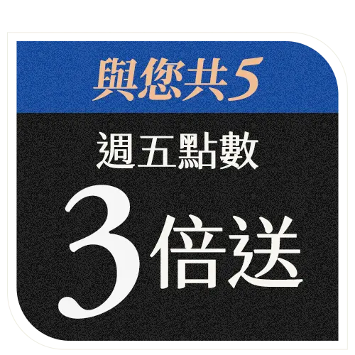 與您共5