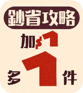 線上超市