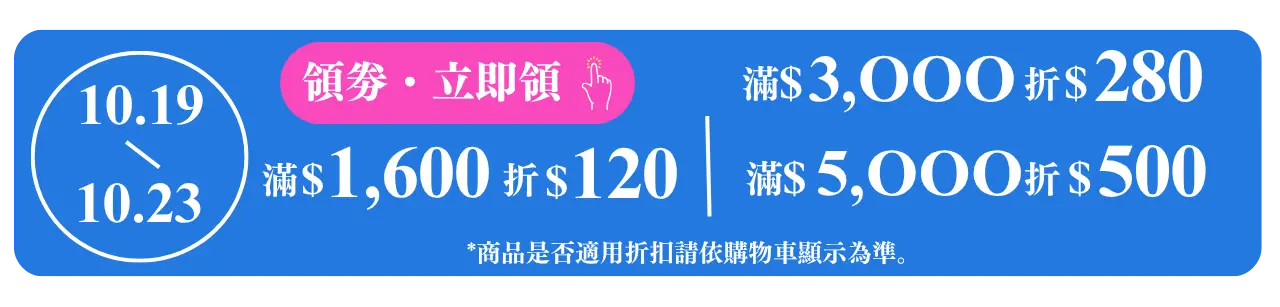 領劵