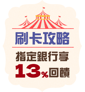 請輸入圖檔說明