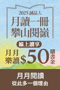 月月樂讀