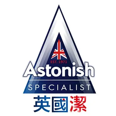 Astonish英國潔