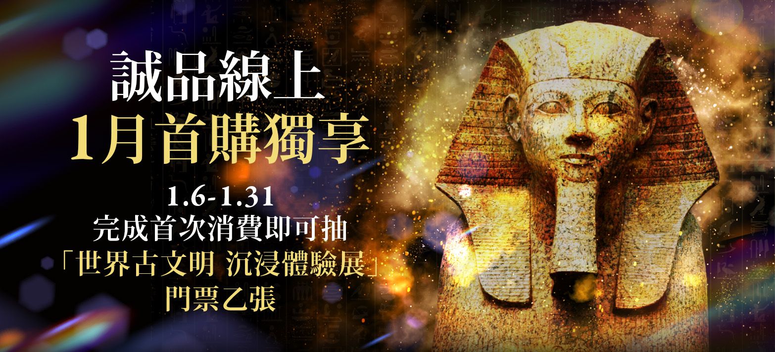 IMC_首購抽展覽
