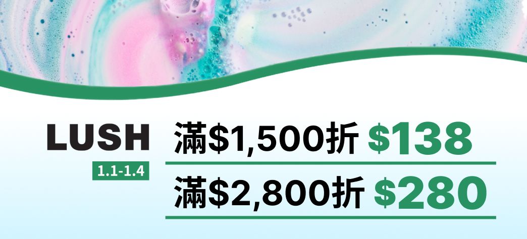 美妝_LUSHFreshSale
