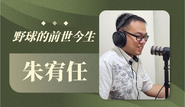 朱宥任