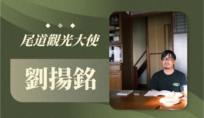劉揚銘
