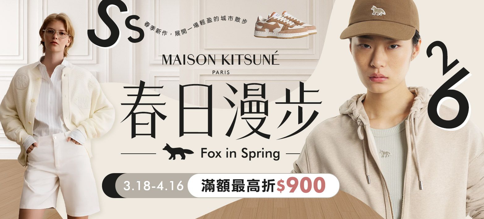 服飾_FoxinSpring春日漫步