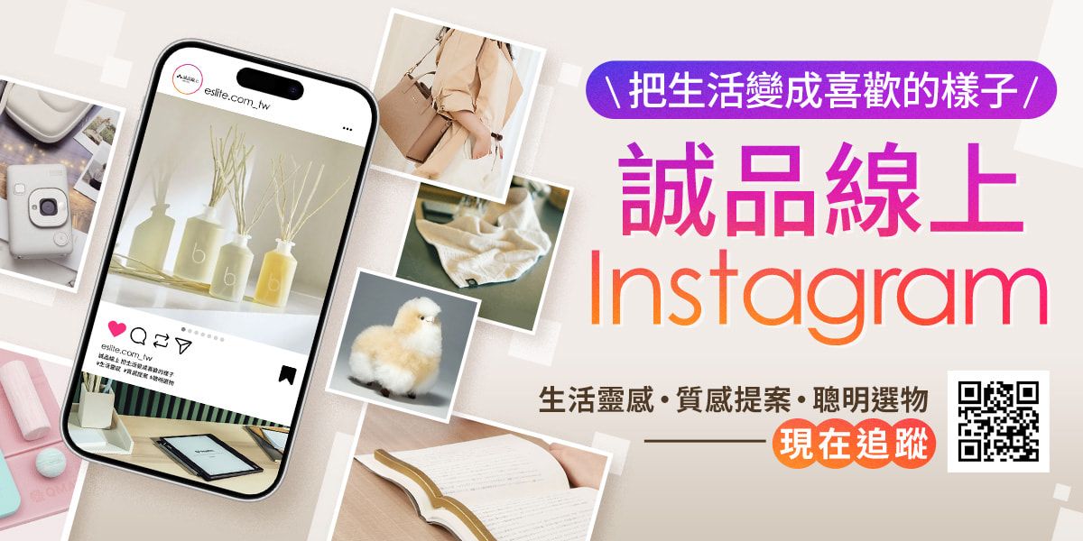 IMC_IG宣傳
