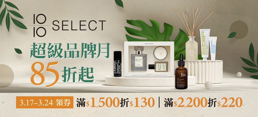 美妝_1010select
