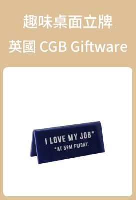 CGB